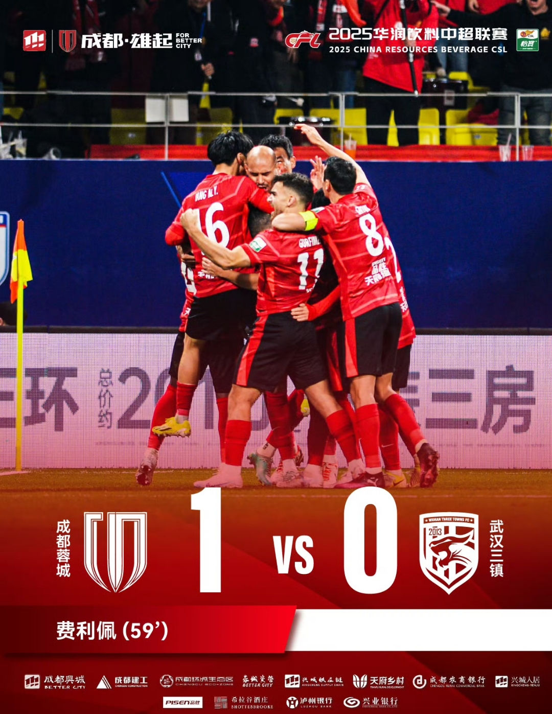 有向图中所有顶点出度之和